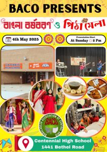 Pitha Mela 01 2025